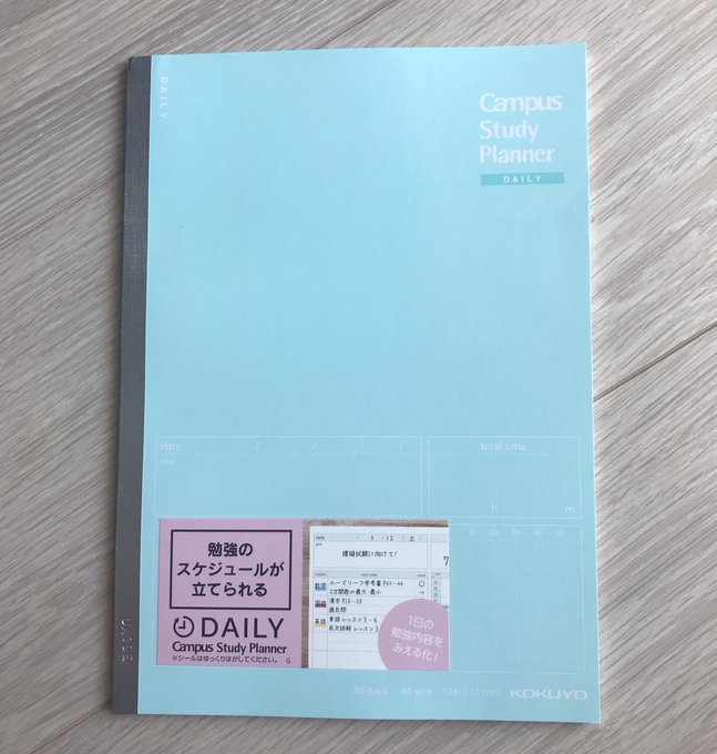 タイ語大好き Taigodaisuki 最近タイ語 さぼりがちなので コクヨのスタディプランナー帳買いました 文字を手書きで書き出す事で やりたい事 優先順位など頭が整理されてイイです 1日 1週間 2週間タイプがあります Nitter