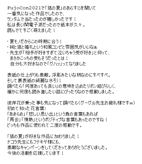 Nitter Nitter