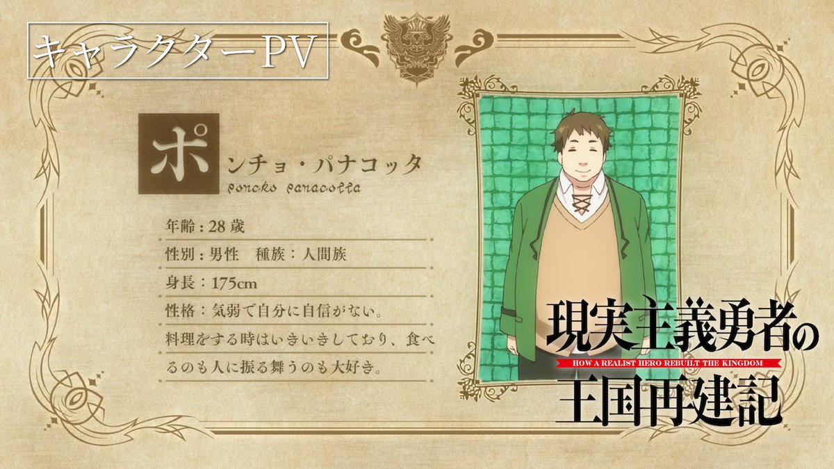FOD最新情報