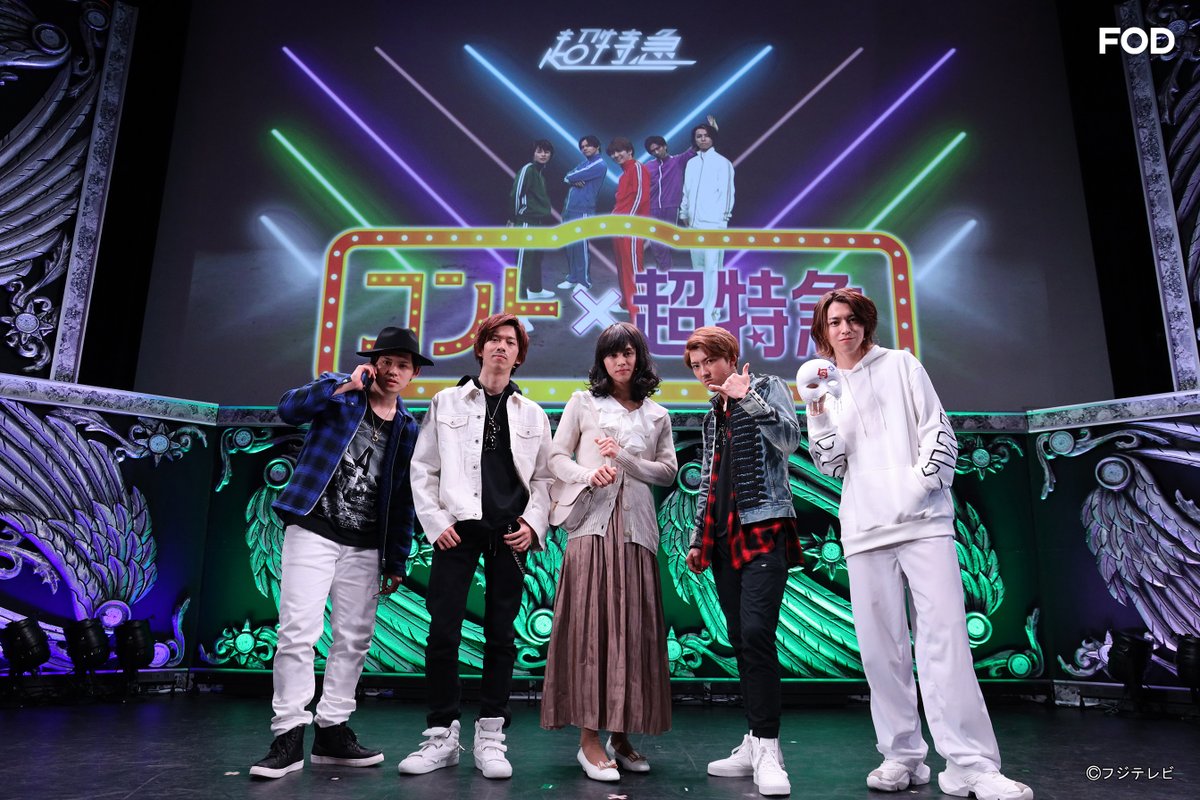 FOD最新情報