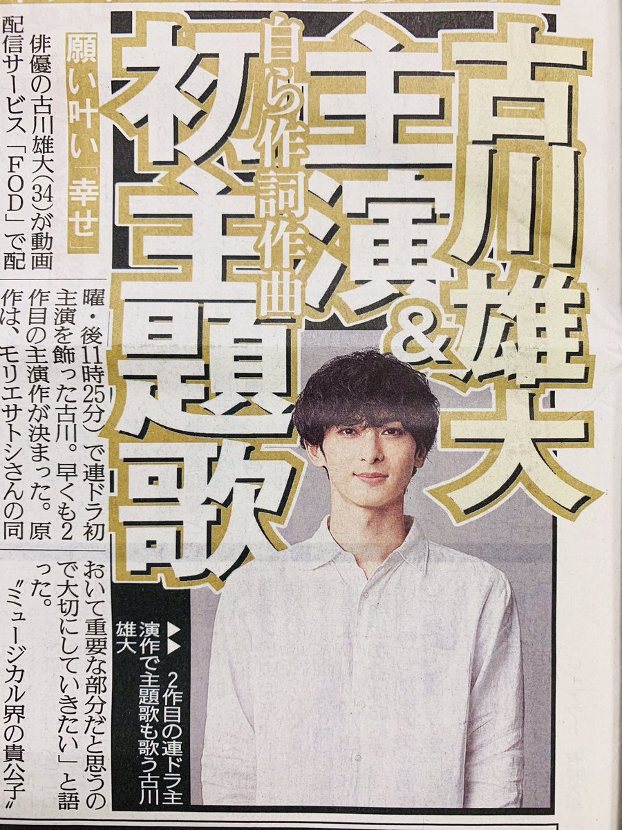 FOD最新情報