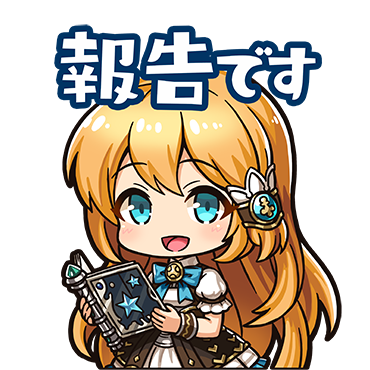 幻獣契約クリプトラクト リセマラや無料ガチャ 攻略 ツイッター Wikiまとめ