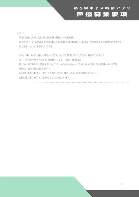 聖 めろんぱんぬ学園 St Meronpane 募集キャラ クレシェンティーネ 双子の妹ロゼッタとは似ても似つかないセクシーな顔立ちだが 貧相 もといスレンダー体型 めろ学制服を着るときは胸元に 2 つめろんぱんを忍ばせている 妹を溺愛していて 気づかぬうちに 聖 めろんぱんぬ学園 St Meronpane 募集キャラ クレシェンティーネ 双子の妹ロゼッタとは似ても似つかないセクシーな顔立ちだが 貧相 もといスレンダー体型 めろ学制服を着るときは胸元に 2 つめろんぱんを忍ばせている 妹を溺愛していて 気づかぬうちに