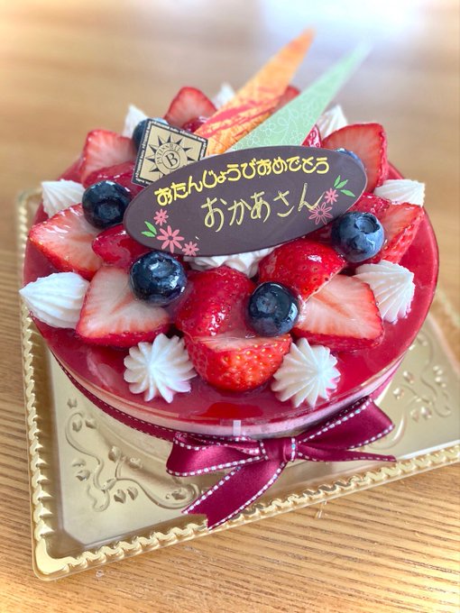 久喜市の洋服屋さん マサキヤ Masakiyakuki ベルツ さんにお願いしたバースデーケーキ 急な依頼に対応して下さり感謝です 安定の美しさと美味さ 久喜 ケーキ Nitter 久喜市の洋服屋さん マサキヤ Masakiyakuki ベルツ さんにお願いしたバースデーケーキ 急な依頼に対応して下さり感謝です 安定の美しさと美味さ 久喜 ケーキ Nitter