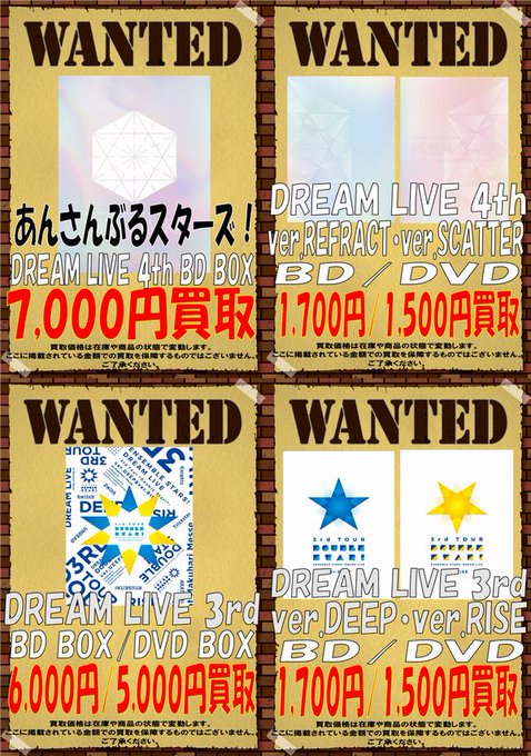 K Books Voice館 Kbooks Voice 郵送買取 ただいま キャスト館 Voice館 では期間限定で郵送買取受付中 当店で取り扱い中のcd Dvd Blu Rayが対象です グッズ 書籍 アニメ本編dvdは対象外ですのでご注意ください 受付期限は8月末まで 皆様のご利用お待ち