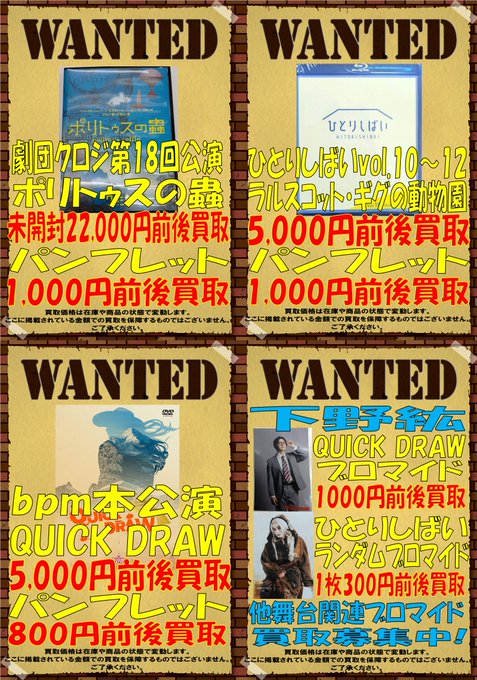 K Books Voice館 Kbooks Voice 郵送買取 ただいま キャスト館 Voice館 では期間限定で郵送買取受付中 当店で取り扱い中のcd Dvd Blu Rayが対象です グッズ 書籍 アニメ本編dvdは対象外ですのでご注意ください 受付期限は8月末まで 皆様のご利用お待ち