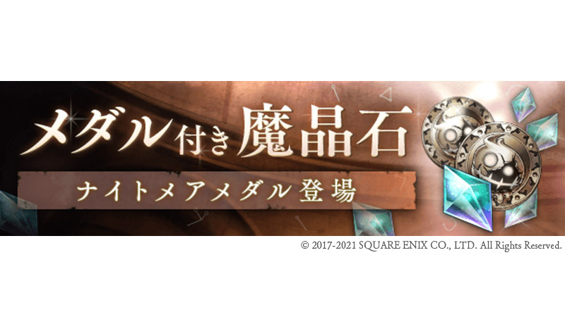 シノアリス リセマラや無料ガチャ 攻略 ツイッター Wikiまとめ
