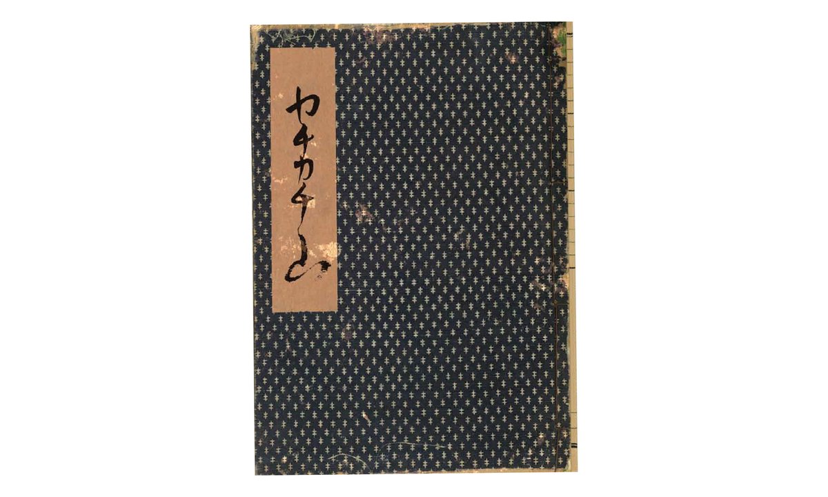 🎁プレゼントのお知らせ🎁 「カチカチ山」の公演プログラムを抽選で5名様にプレゼント✨ 📌受付開始:7