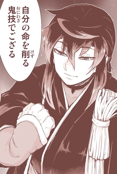 小雨大豆 自主制作で週刊連載2年目突入 Kosamedaizu 自主制作漫画 月歌の始まり 守り神の苗光様 4話 前回のあらすじ 色々あったがオリンピックがはじまった ビッタビタにはめてきた桃太郎の鬼技は自身の命を削るやべーやつだった 小紅ちゃんマジおこ 1 2 小雨大豆 自主制作で週刊連載2年目突入 Kosamedaizu 自主制作漫画 月歌の始まり 守り神の苗光様 4話 前回のあらすじ 色々あったがオリンピックがはじまった ビッタビタにはめてきた桃太郎の鬼技は自身の命を削るやべーやつだった 小紅ちゃんマジおこ 1 2