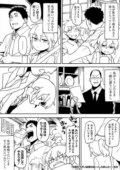 かいちょ㌨ (@CRAZY_2310) nitter