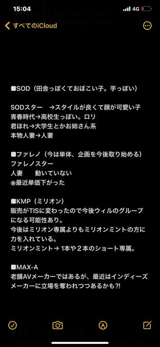 爆乳少佐 Bakunyu 1 王手プロダクションの名前を出せばいいと思ってるスカウトは良くないですね 女の子を考えたりすると違う所に選ぶのは普通です 一人一人のコンセプトをしっかり考えてくれるプロダクションと出会いたいですよね 僕がここ数年で紹介してみた