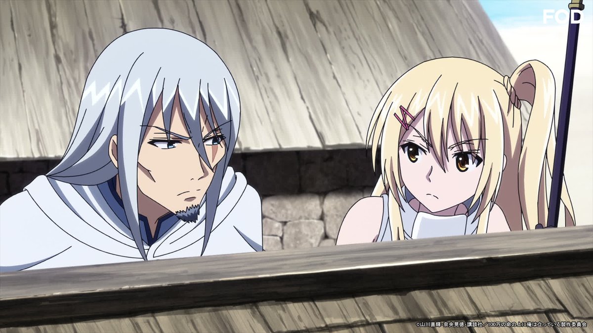 アニメ 100万の命の上に俺は立っている Fodプレミアム で第16話を配信開始 火山弾が降り注ぎ阿鼻叫喚の地獄絵図が広がるが それはさらなる災厄の前触れに過ぎなかった Fod 見放題 第1話 は 無料 俺100 動画配信サービス ビデオオンデマンド