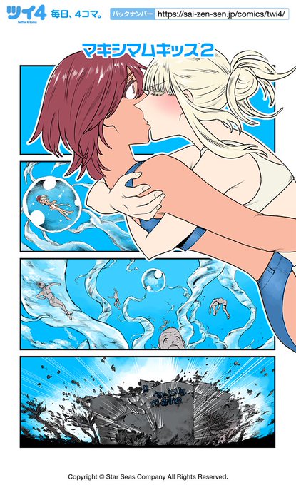 春日井キヨコ 同級生dosプレイ中 Mochimotiko エンダァァァイヤァァァア 歓喜 Nitter