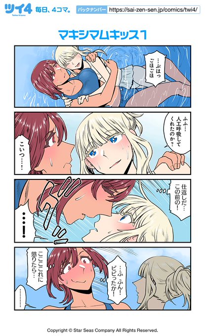 春日井キヨコ 同級生dosプレイ中 Mochimotiko エンダァァァイヤァァァア 歓喜 Nitter