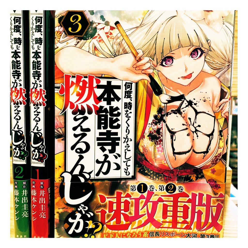 まい Mainyan Nyan 22 このツイート見るたびに 購入が数日遅れたことを 後悔する 笑 やっぱり好きな漫画は発売日に ちゃんとお迎えに行くべきですね なんじゃが Nitter まい Mainyan Nyan 22 このツイート見るたびに 購入が数日遅れたことを 後悔する 笑 やっぱり好きな漫画は発売日に ちゃんとお迎えに行くべきですね なんじゃが Nitter