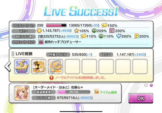 Nitter