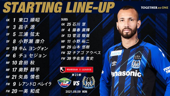 ガンバ大阪オフィシャル Gamba Official J1 第23節 徳島戦 スタメン発表 前節もゴールを決めた好調の レアンドロペレイラ 選手がスタメンに こちらのメンバーで徳島戦に臨みます 試合を観るなら Dazn Jpn 登録は Http Prf Hn ガンバ大阪オフィシャル Gamba Official J1 第23節 徳島戦 スタメン発表 前節もゴールを決めた好調の レアンドロペレイラ 選手がスタメンに こちらのメンバーで徳島戦に臨みます 試合を観るなら Dazn Jpn 登録は Http Prf Hn