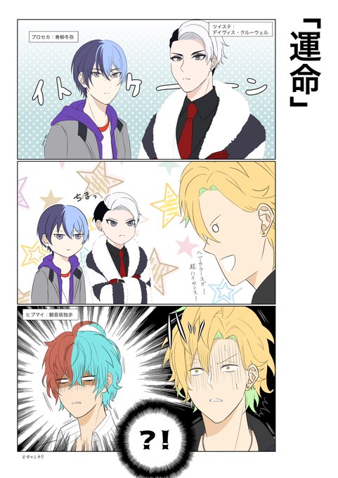 小森ユウ Komori 0426 Nitter