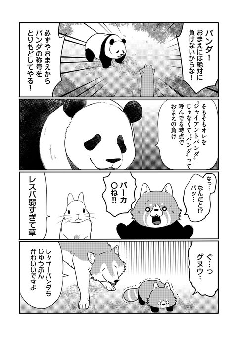 Hugピクシブ リラクトコミックス Hug Pixiv Nitter