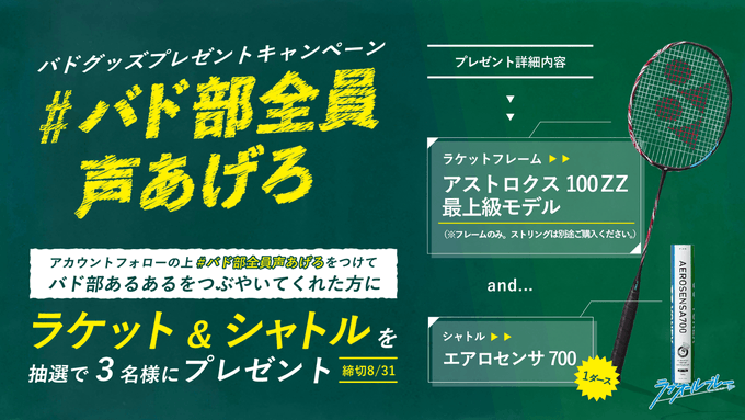 ラブオールプレー アニメ公式 Loveallplay22 Nitter ラブオールプレー アニメ公式 Loveallplay22 Nitter
