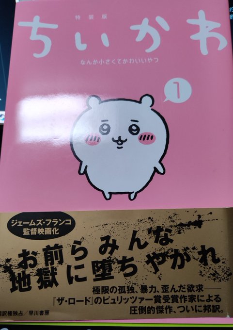 Orphe Orphechin 帯遊び２ Nitter