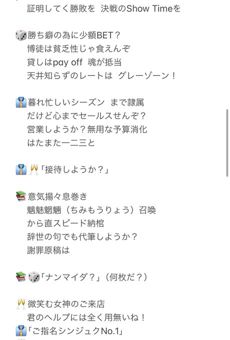 りーゆぅ 𓇬𓂂𓈒 Yuri52 Root1025 歌詞です 残りはリプに 4 6 ヒプマイ ヒプマイ7thライブ Showdown バトル曲 Busterbros Flingposse 麻天狼 ブクロ三兄弟 ブクロ シブヤ ポッセ シンジュク 歌詞 Nitter りーゆぅ 𓇬𓂂𓈒 Yuri52 Root1025 歌詞です 残りはリプに 4 6 ヒプマイ ヒプマイ7thライブ Showdown バトル曲 Busterbros Flingposse 麻天狼 ブクロ三兄弟 ブクロ シブヤ ポッセ シンジュク 歌詞 Nitter
