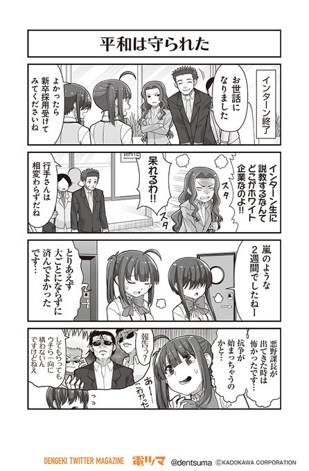 Winning Gamba 超鍵っ子ガンバサポ Gamba12 Ayuayu この女やとどこ行ってもブラックやな カスミちゃんおつかれさま Nitter Winning Gamba 超鍵っ子ガンバサポ Gamba12 Ayuayu この女やとどこ行ってもブラックやな カスミちゃんおつかれさま Nitter