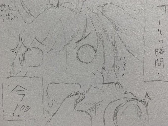 にわとりの着ぐるみ Madanai No 引用元のツイートから妄想が膨らみ 勢いで落描き 読みづらくてすいません 画力のある人 あとは任せた 描いた後でうまよんに似たシチュがある事を知りました ウマ娘 メイショウドトウ テイエムオペラオー アグネス