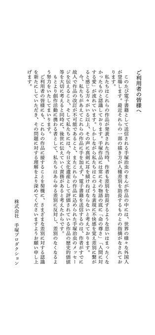 ところてん Tokoroten Kindle Unlimiredで火の鳥を読んでいる 今の漫画に比べてコマ割りがシンプルで驚く そして なんだこの性癖クラッシャーは Nitter ところてん Tokoroten Kindle Unlimiredで火の鳥を読んでいる 今の漫画に比べてコマ割りがシンプルで驚く そして なんだこの性癖クラッシャーは Nitter