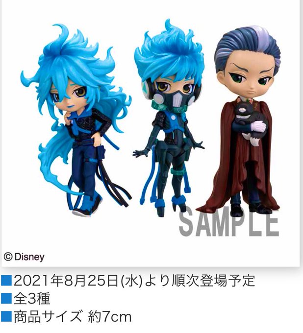 瑚桃 Qposketフィギュア集め中 Komomo Official とりあえず残り9月までの発売までで狙うはこのフィギュア達です ๑ まだ9月発売されるのは発表されてないっぽいので まだ分からないですね Qposket ツイステ ラプンツェル 鬼滅の刃
