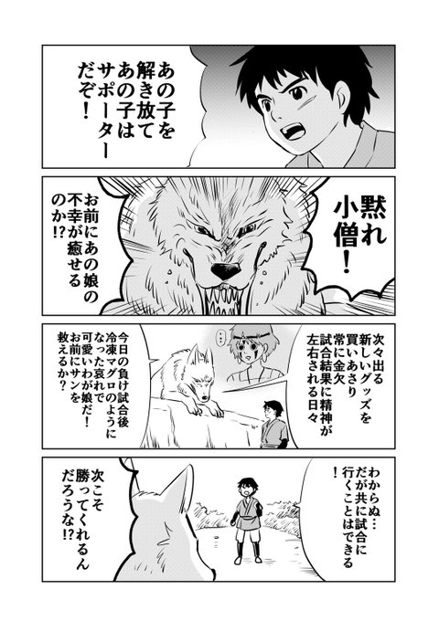 最速 もののけ姫 セリフ 小僧 最速 もののけ姫 セリフ 小僧