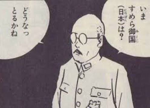 俊也 戦艦大和復活計画 野獣先輩が選ぶ 神ss 日本応援まとめ なんjおんj Tkingghidorah おはよう御座います 今日も一日 Nitter