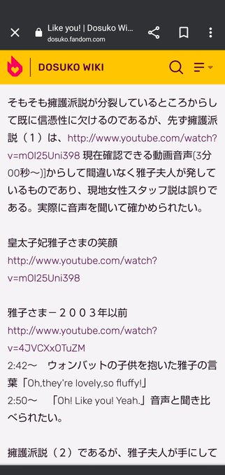 だるまコフ 元課長 Sunappa02 当時の流れもありがとうございます 違う皇后陛下アンチさんが論破されている内容なのに とド コwiki持ち出して言ってましたが 該当の検証ページも作為的ですね Nitter だるまコフ 元課長 Sunappa02 当時の流れもありがとうございます 違う皇后陛下アンチさんが論破されている内容なのに とド コwiki持ち出して言ってましたが 該当の検証ページも作為的ですね Nitter