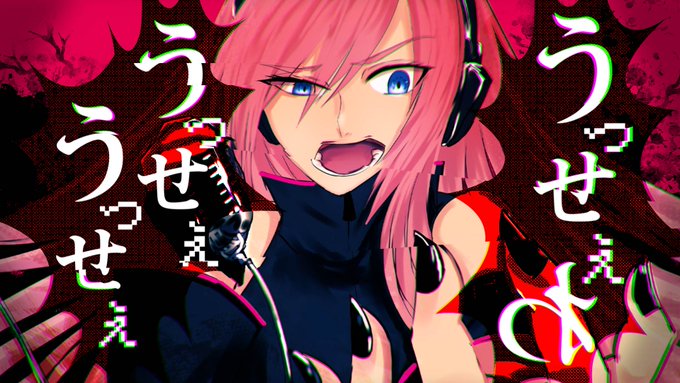 書店太郎 Shotenteki Ore あなたじゃ分からない かもね 21 08 30 Out うっせぇわ Screamo Remix Feat 巡音ルカ Adoさん Syudouさんの超名曲を 更にうるさいラウド系remixさせて頂きました Nc Nico Ms Sm Yt Youtu Be 書店太郎 Shotenteki Ore あなたじゃ分からない かもね 21 08 30 Out うっせぇわ Screamo Remix Feat 巡音ルカ Adoさん Syudouさんの超名曲を 更にうるさいラウド系remixさせて頂きました Nc Nico Ms Sm Yt Youtu Be