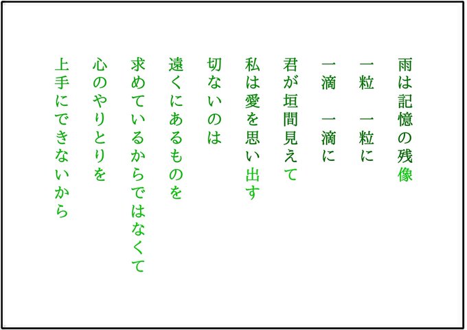 空虚 シガイ 36aoru1re4k4abr 詩 ポエム Poem Literature 言葉 表現 創作 文章 愛 生き方 死 想い 感情 詩人 芸術 痛み 悲しみ 物語 写真 タイポグラフィ Poetry Story Art Photography 詩書きさんと繋がりたい Nitter