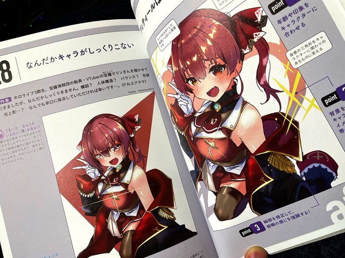 さいとう なおき Naokisaito 本が完成しました いよいよ来週8 26日発売です もったいないイラスト添削講座 電子版の予約も開始しております どうぞよろしくお願いします Amzn To 3cuegib Nitter さいとう なおき Naokisaito 本が完成しました いよいよ来週8 26日発売です もったいないイラスト添削講座 電子版の予約も開始しております どうぞよろしくお願いします Amzn To 3cuegib Nitter