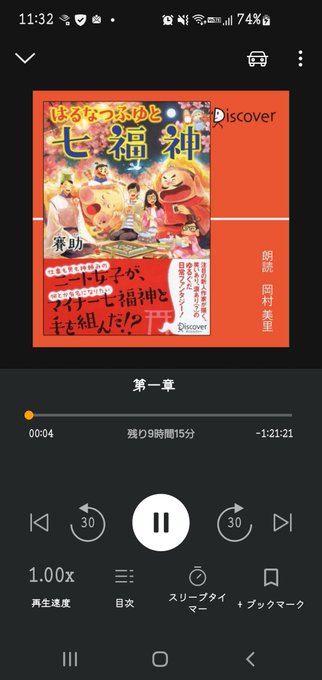 あきんこ Akinko05 Nitter