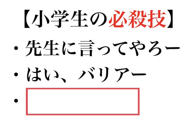 大喜利 Ipponグランプリ T Ippongp Ippon Ipponリスト Nitter