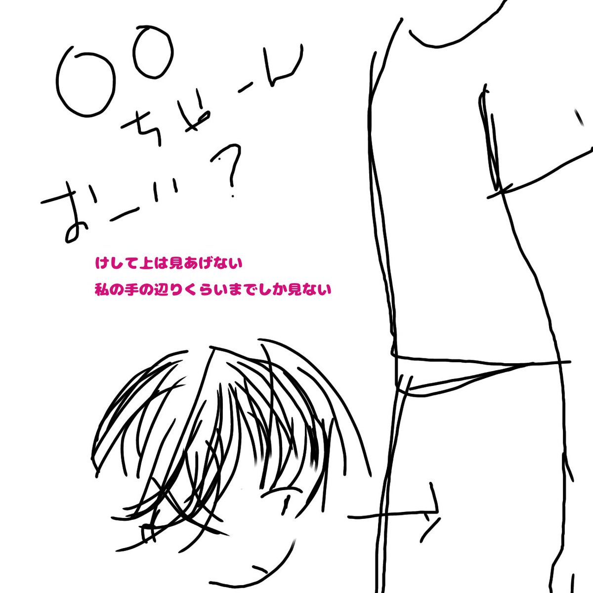 うさぎ うっかり主婦 Psdceprrpysqgtk 夜中の落書き３ 絶対私の顔をみるために上を見上げるなんてことしない 大体私の手あたりまでしかみない これがすごい他の子との違いをかんじる Nitter