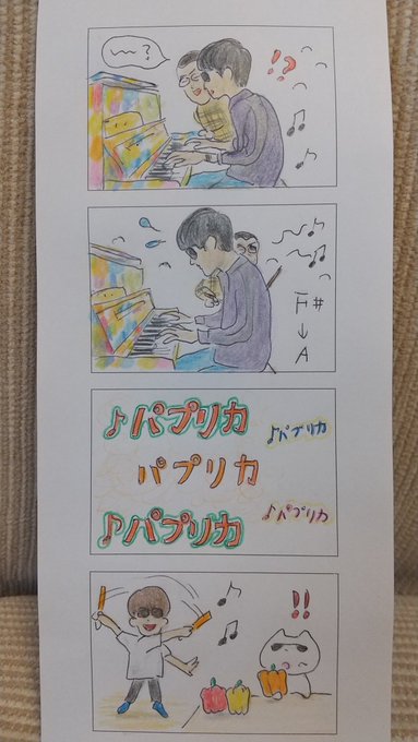 ぱな Www87tv 調を合わせた時の いらすとやの飛行機のイラストがかわいい 乱入で合奏っていうのが の咄嗟の移調スキルも披露できてていい動画だなって思う 何目線 Nitter