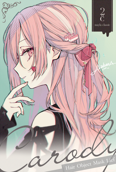こ だい Garyu 18 最近 赤倉さんのイラストがたくさん見れて超happy Nitter こ だい Garyu 18 最近 赤倉さんのイラストがたくさん見れて超happy Nitter