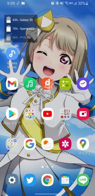 星空凛 Fncl85a1 かすみん可愛いよね W そんなゆずさんに Nitter