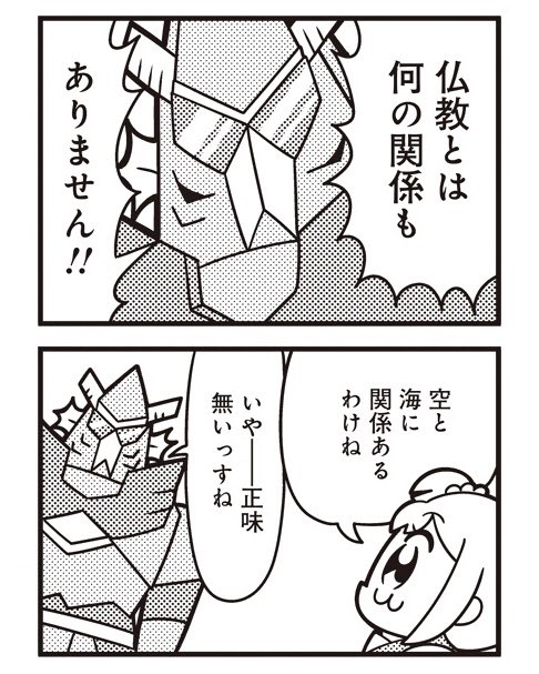 大川ぶくぶ Bkub Bkub Comic 21 ポプテピピック シーズン6 8月 大川ぶくぶ まんがライフwin Http Mangalifewin Takeshobo Co Jp Rensai Popute6 Popute6 006 Nitter 大川ぶくぶ Bkub Bkub Comic 21 ポプテピピック シーズン6 8月 大川ぶくぶ まんがライフwin Http Mangalifewin Takeshobo Co Jp Rensai Popute6 Popute6 006 Nitter