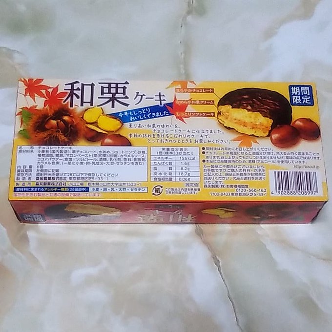 伊賀康成 Npo法人ハッピーワーク室蘭で障害者の方と一緒に仕事をさせていただいて降ります 17xiodgjxec29nm フォロワーの皆様 おはようー ございます 令和3年 8月22日 日曜日 いつも いいね やtwitterでの リツイート ありがとう 伊賀康成 Npo法人ハッピーワーク室蘭で障害者の方と一緒に仕事をさせていただいて降ります 17xiodgjxec29nm フォロワーの皆様 おはようー ございます 令和3年 8月22日 日曜日 いつも いいね やtwitterでの リツイート ありがとう