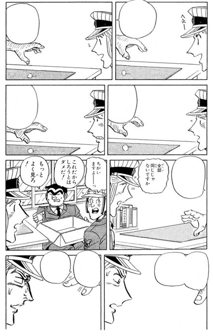 するめ アカウント移行しました プロフまで Megido72 Love 何書いてるかわからんけど 言いたいことはわかる Nitter