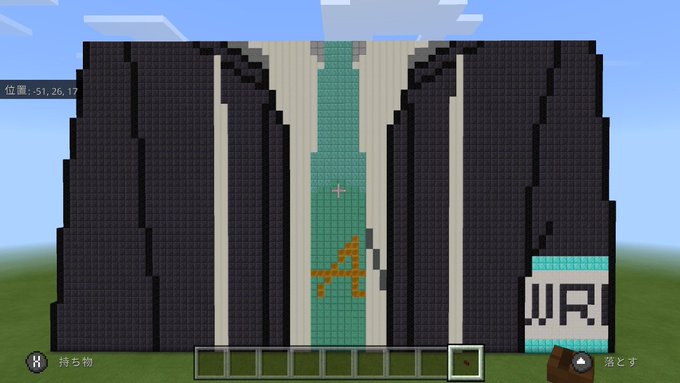 さくらごう みずほ Sakuragou39 とりあえず首のちょっと下くらいまでできました 使ってるブロックは 縁など黒い所は石炭ブロック パーカー部分は磨かれたブラックストーン パーカーの紐とシャツ は骨ブロック ネクタイは錆びた銅とプリズマリンレンガ ネクタイ さくらごう みずほ Sakuragou39 とりあえず首のちょっと下くらいまでできました 使ってるブロックは 縁など黒い所は石炭ブロック パーカー部分は磨かれたブラックストーン パーカーの紐とシャツ は骨ブロック ネクタイは錆びた銅とプリズマリンレンガ ネクタイ