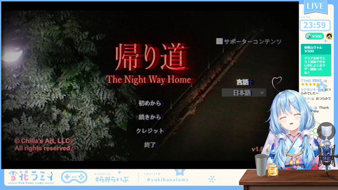 Girlous Grilousstw おつらみでした 帰り道クリアおめでとう 最初は怖いですが 慣れてくると面白い 特にラミィちゃんーが車の前に倒れた時に 敵がその場に留まって走り続けるシーンがあるのですが あのシーンを見て大笑いしましたw ガチ恋距離助かる