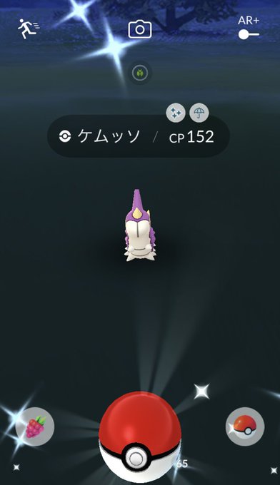 Nitter Nitter