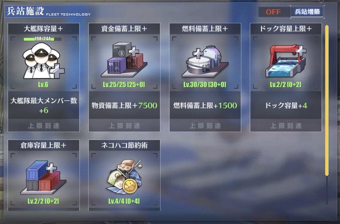 ちぇりなた Cherry34 P アズレン4周年に向けて大艦隊のメンバーを募集していますー ルルイエでプレイしている指揮官さま よければうちの大艦隊に参加しませんか 申請の際に一言いただければ承認しますので一緒にアズレンを楽しみましょう アズールレーン ちぇりなた Cherry34 P アズレン4周年に向けて大艦隊のメンバーを募集していますー ルルイエでプレイしている指揮官さま よければうちの大艦隊に参加しませんか 申請の際に一言いただければ承認しますので一緒にアズレンを楽しみましょう アズールレーン