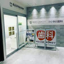 おさる 二代目 Banana Planet11 和光市にある歯医者だよ 矯正歯科や審美歯科 インプラントで悩んでいる方が多いんだよ 和光市デンタルオフィス インプラント 矯正ステーション Https Local Google Com Place Id 7221897701835002909 Use Posts Lpsid